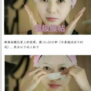 给面膜做包装累吗
