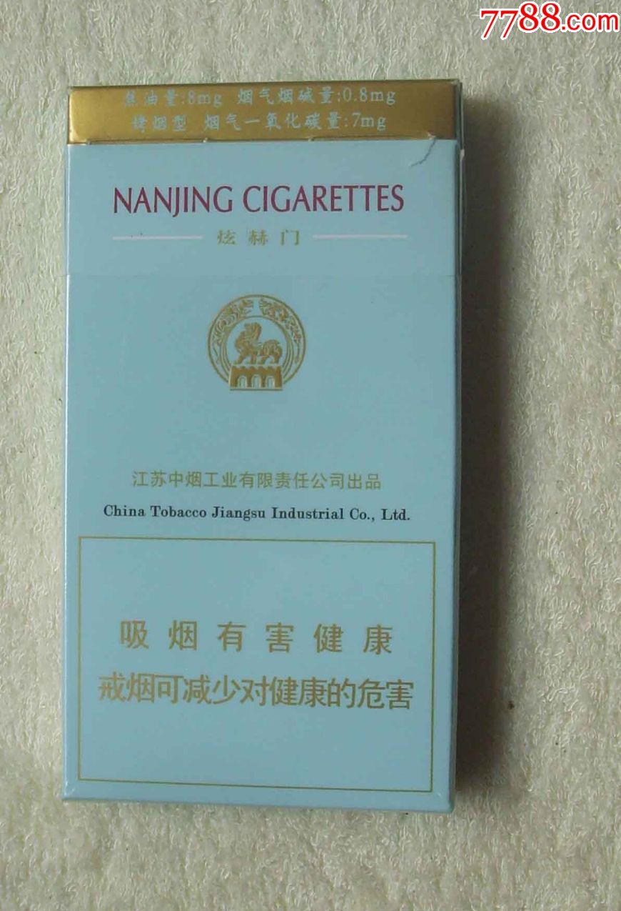 南京炫赫门包装