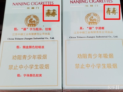 南京炫赫门包装