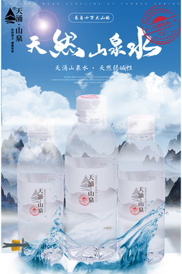 娃哈哈矿泉水绿色包装