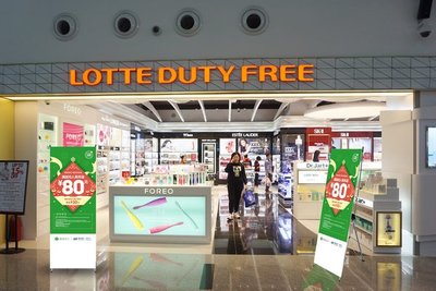 乐天免税店网上 包装