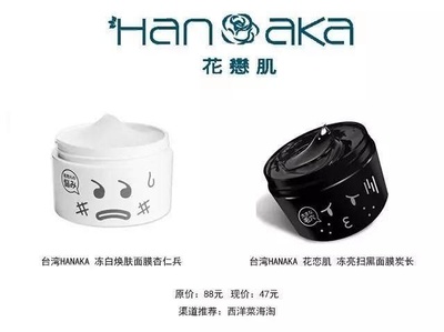 给面膜做包装累吗