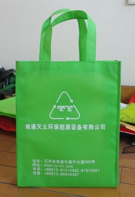 包装环保材料