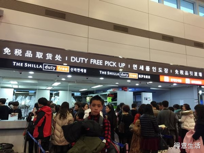 乐天免税店网上 包装
