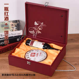 有一瓶酒 它的包装盒