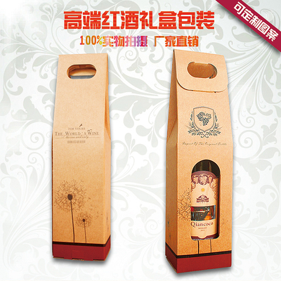 有一瓶酒 它的包装盒