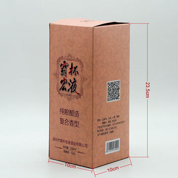 白酒外包装盒问题
