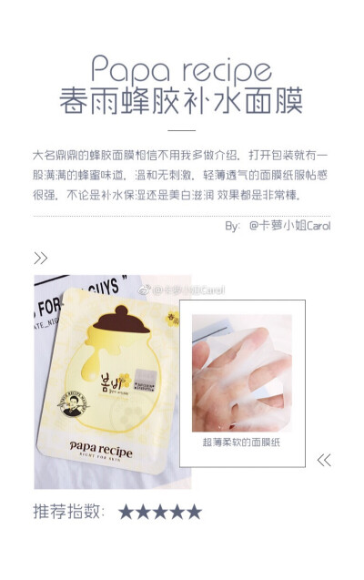 给面膜做包装累吗