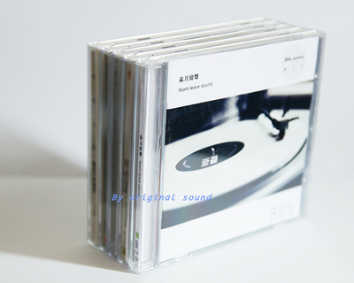 cd包装diy