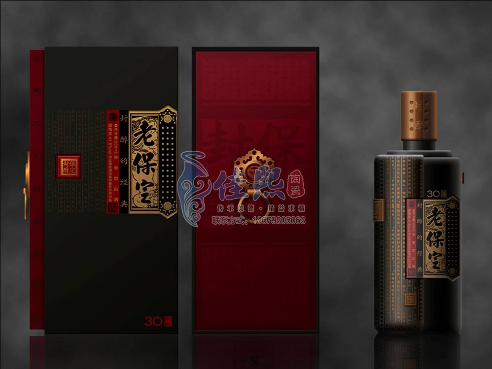 白酒外包装盒问题