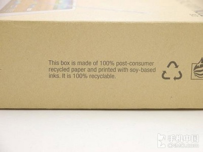 包装环保材料