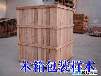 电瓶车木箱包装