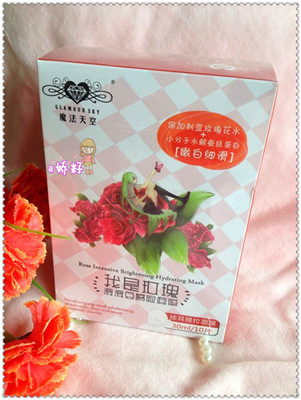 给面膜做包装累吗