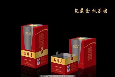 白酒外包装盒问题