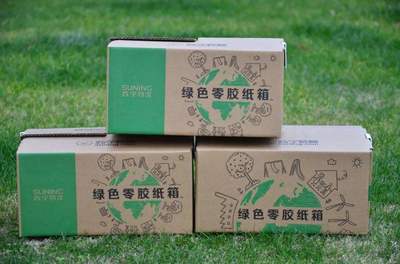 包装环保材料