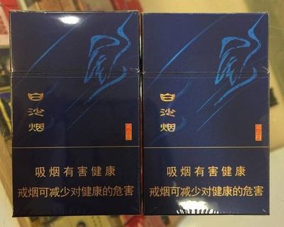 蓝色包装的烟d