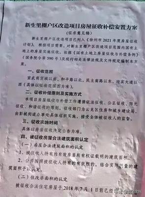 徐州宣武包装工招聘信息