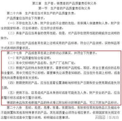 预包装食品存放标准