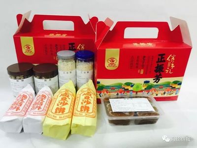 预包装食品存放标准