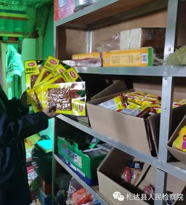 预包装食品存放标准