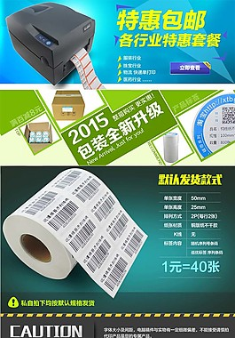 有免费包装贷款的吗