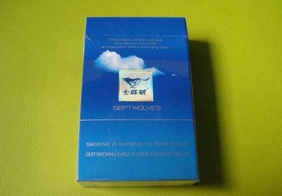 蓝色包装的烟d