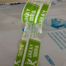 不锈钢包装膜怎么去除