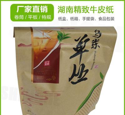 湖南包装纸厂家