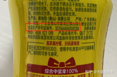 预包装食品存放标准