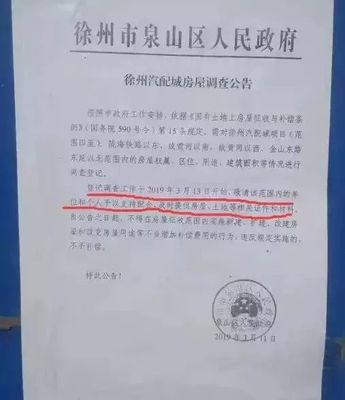 徐州宣武包装工招聘信息