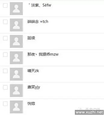 佳木斯大米真空包装机