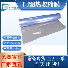 不锈钢包装膜怎么去除