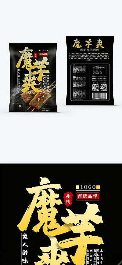 有免费包装贷款的吗