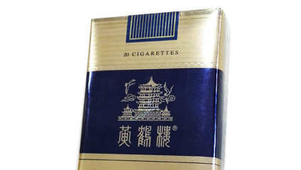 蓝色包装的烟d