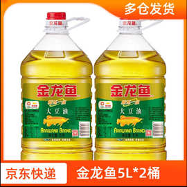 快递豆油怎么包装