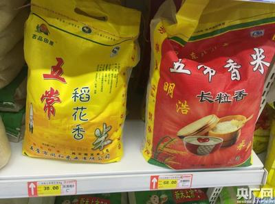 蓝河粮油大米真空包装