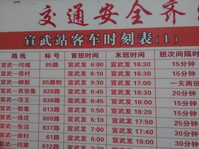 徐州宣武包装工招聘信息