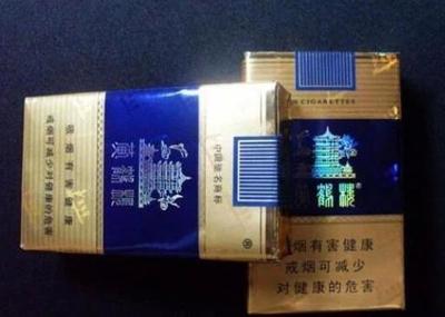 蓝色包装的烟d