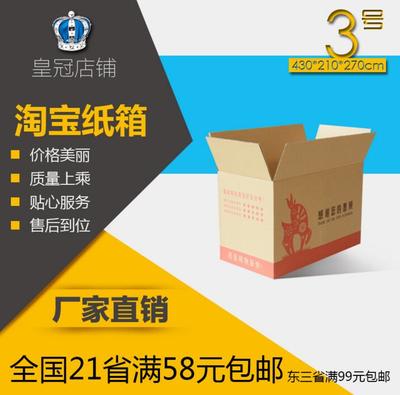 湖南包装纸厂家