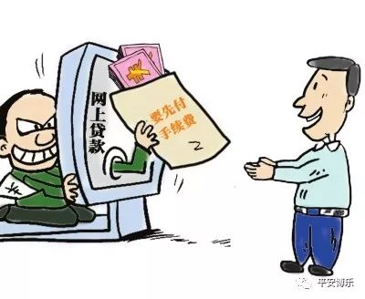 有免费包装贷款的吗