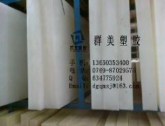 新乡pp板材