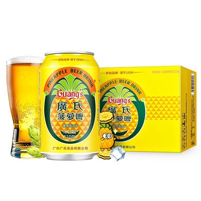 生力啤酒90年代的包装