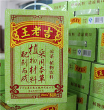啤酒软包装