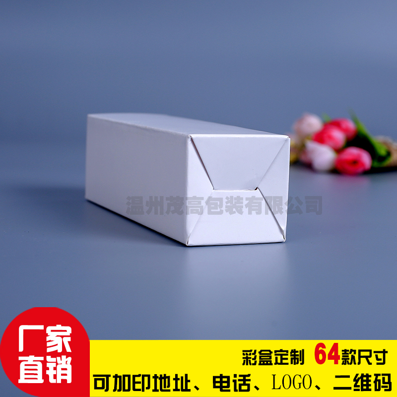 湖南包装纸厂家