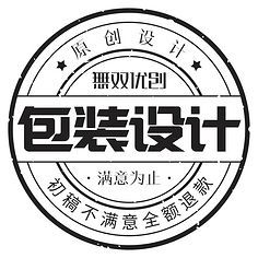 网店化妆品包装用的纸箱