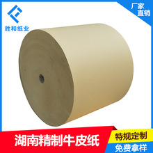 湖南包装纸厂家