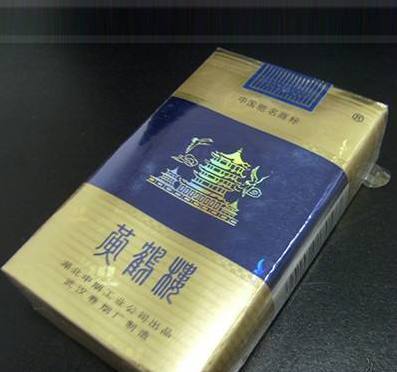 蓝色包装的烟d