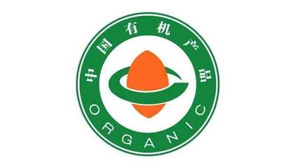 国际有机食品包装