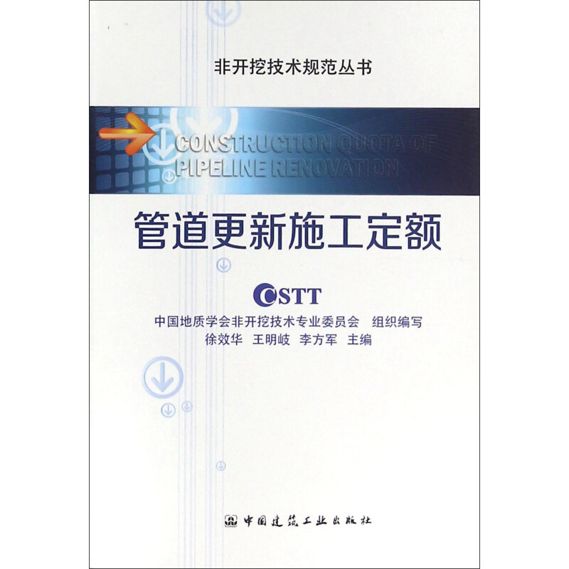 机器设备包装规范