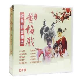 单位剧目包装宣传